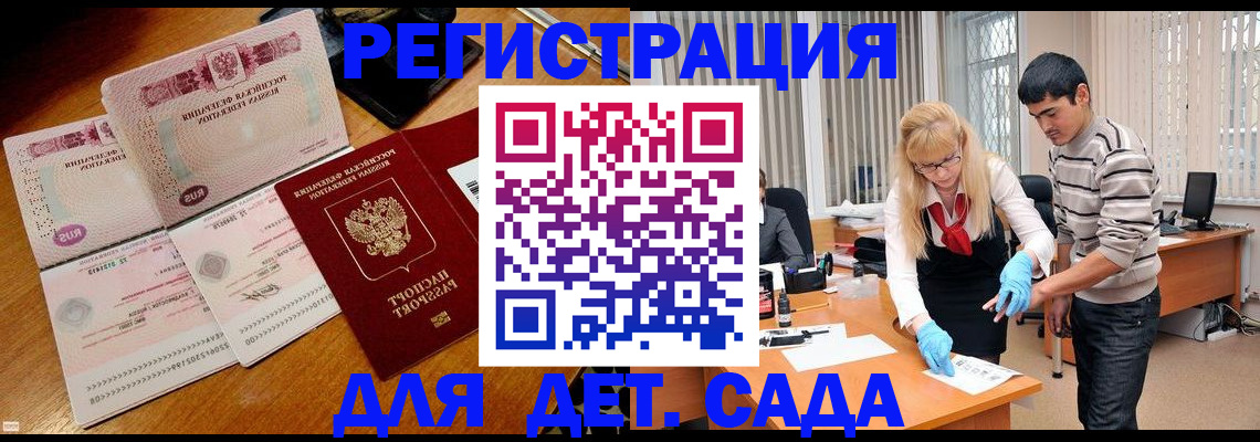 временная регистрация собственник в Кирсе