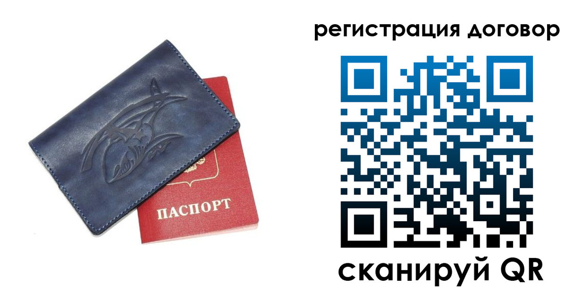 прописка 2025 в Кирсе