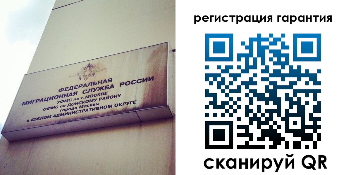 временная регистрация в квартире в Кирсе