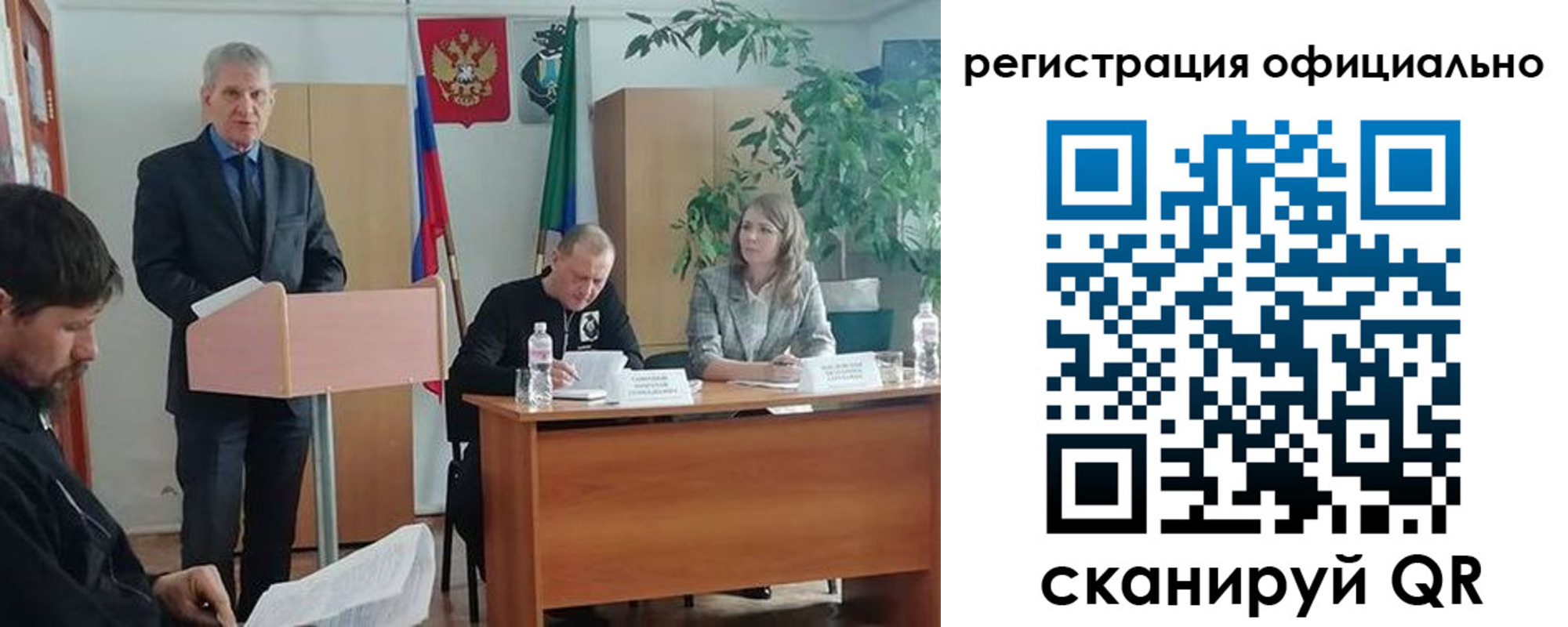 временная регистрация поиск в Кирсе