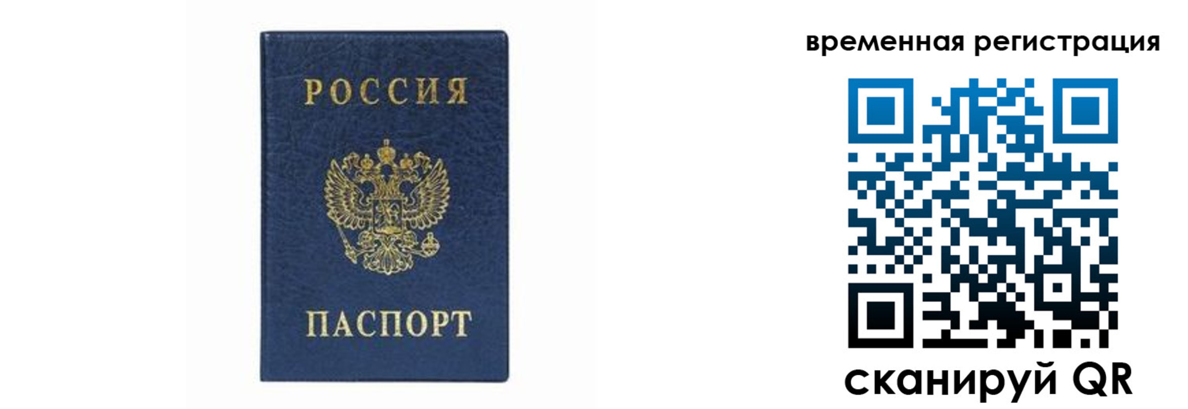 прописка от собственника в Кирсе