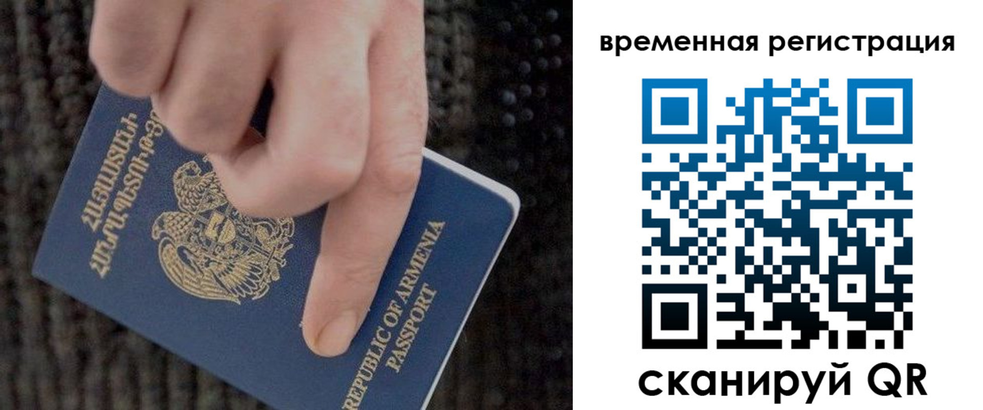временная регистрация купить в Кирсе