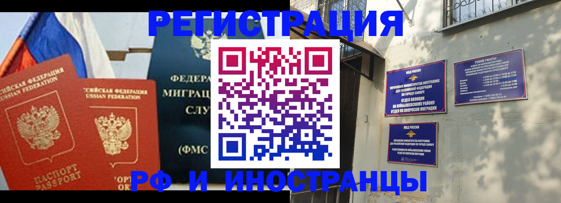 временная регистрация надежно в Кирсе
