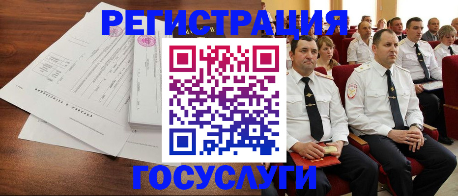 прописка законно в Кирсе